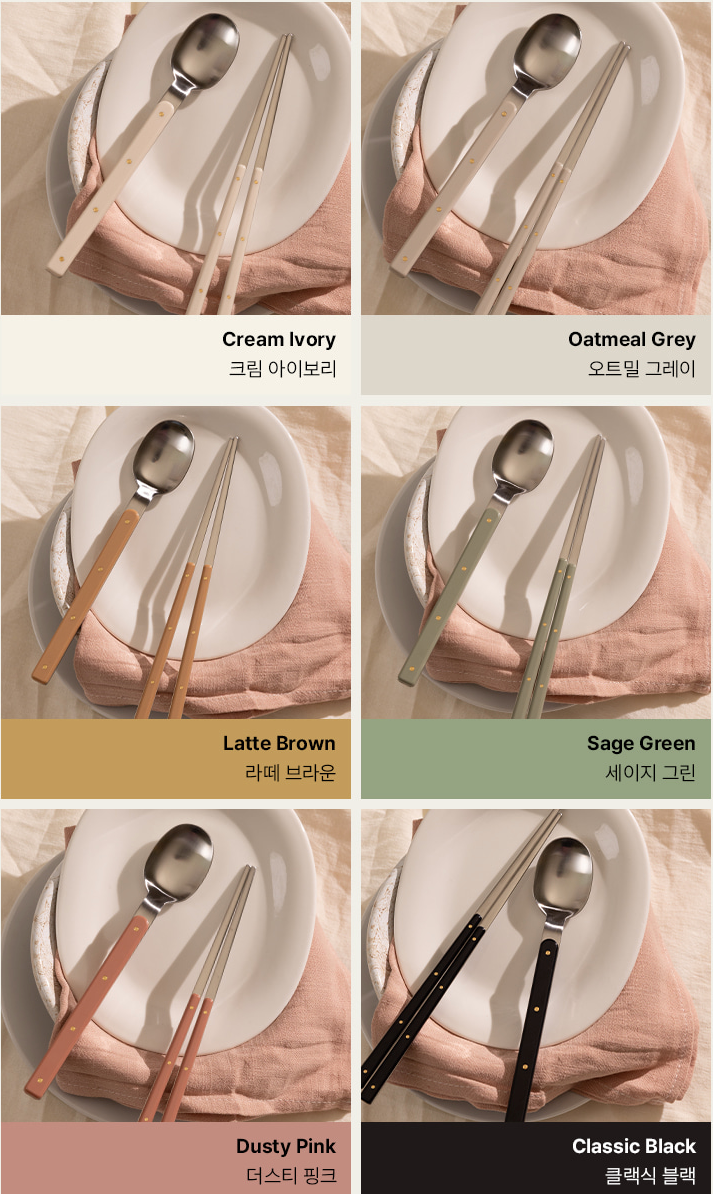 Eding O.R.D. Cutlery Spoon &amp; Chopstick Set